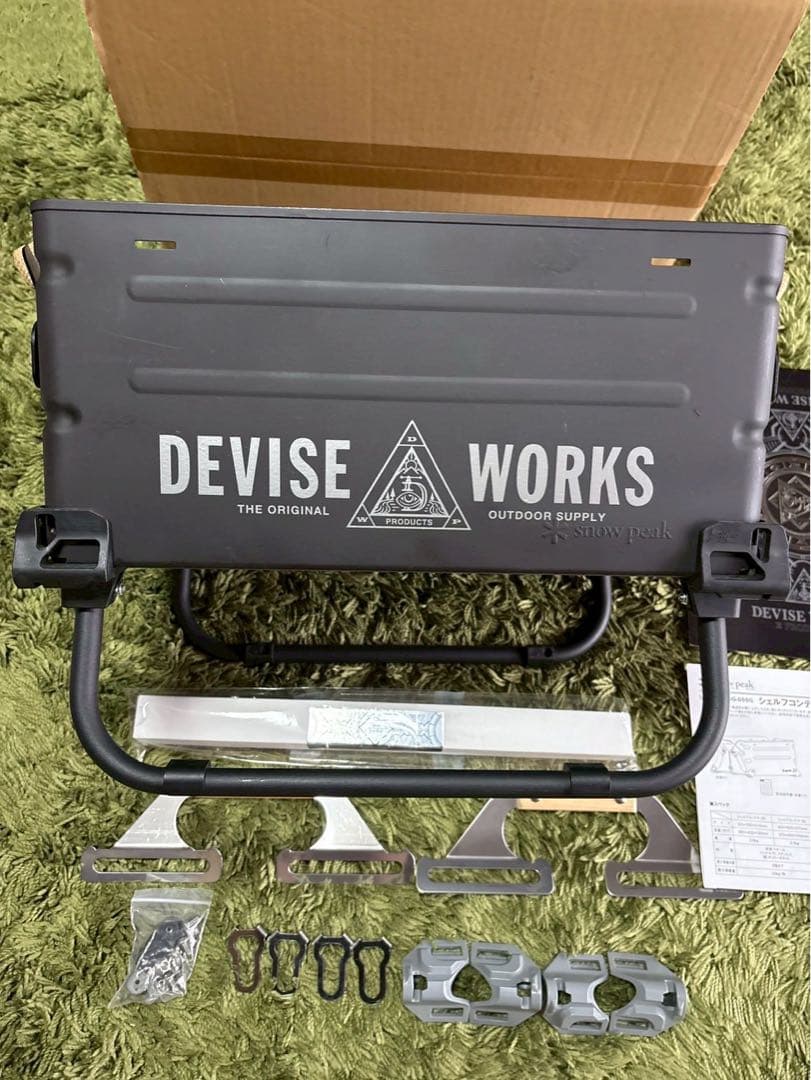 スノーピーク シェルフコンテナ25 デバイスワークス カスタムセット