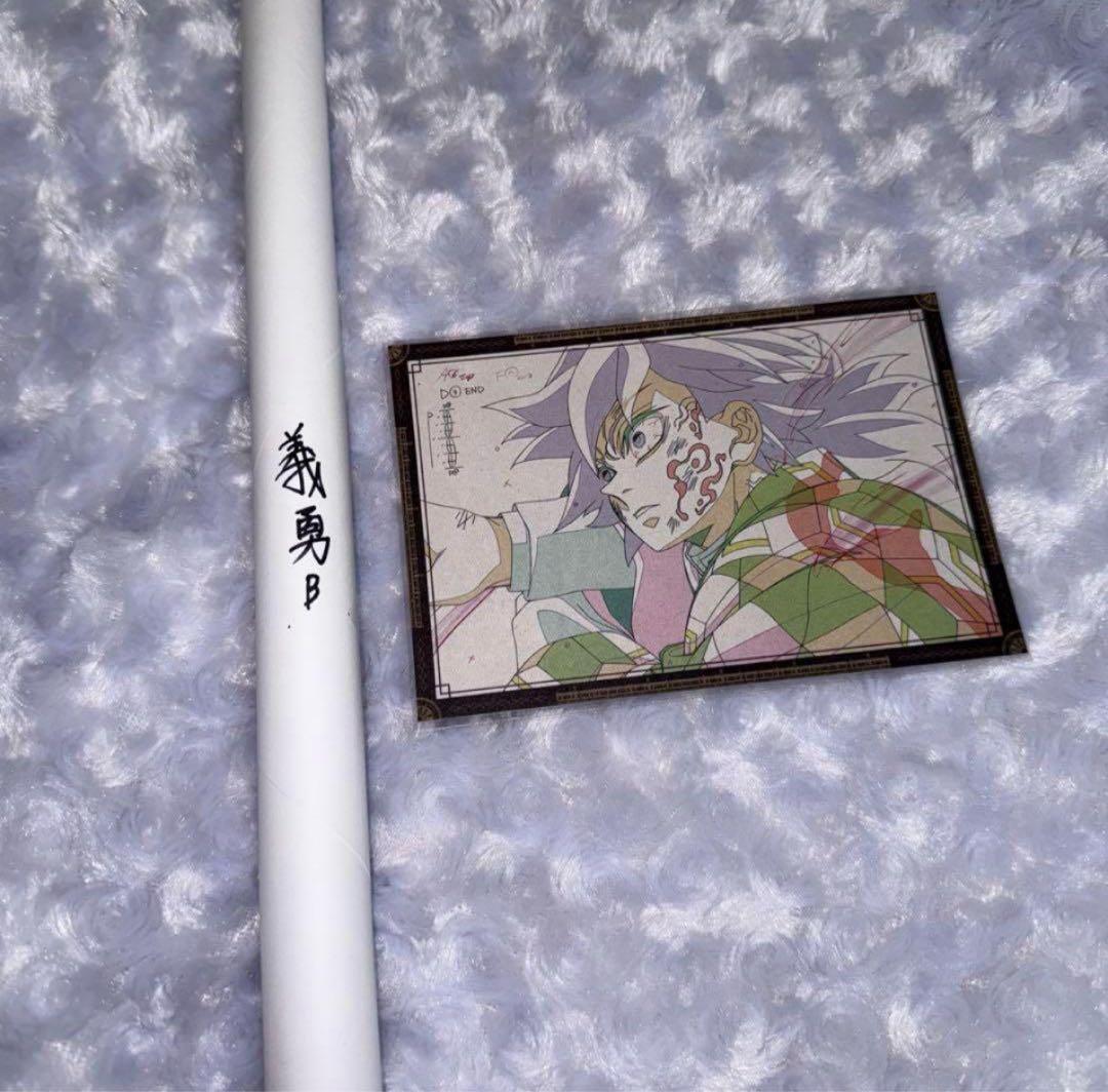 鬼滅の刃 DINING お楽しみくじ Wチャンス ポスター 冨岡義勇