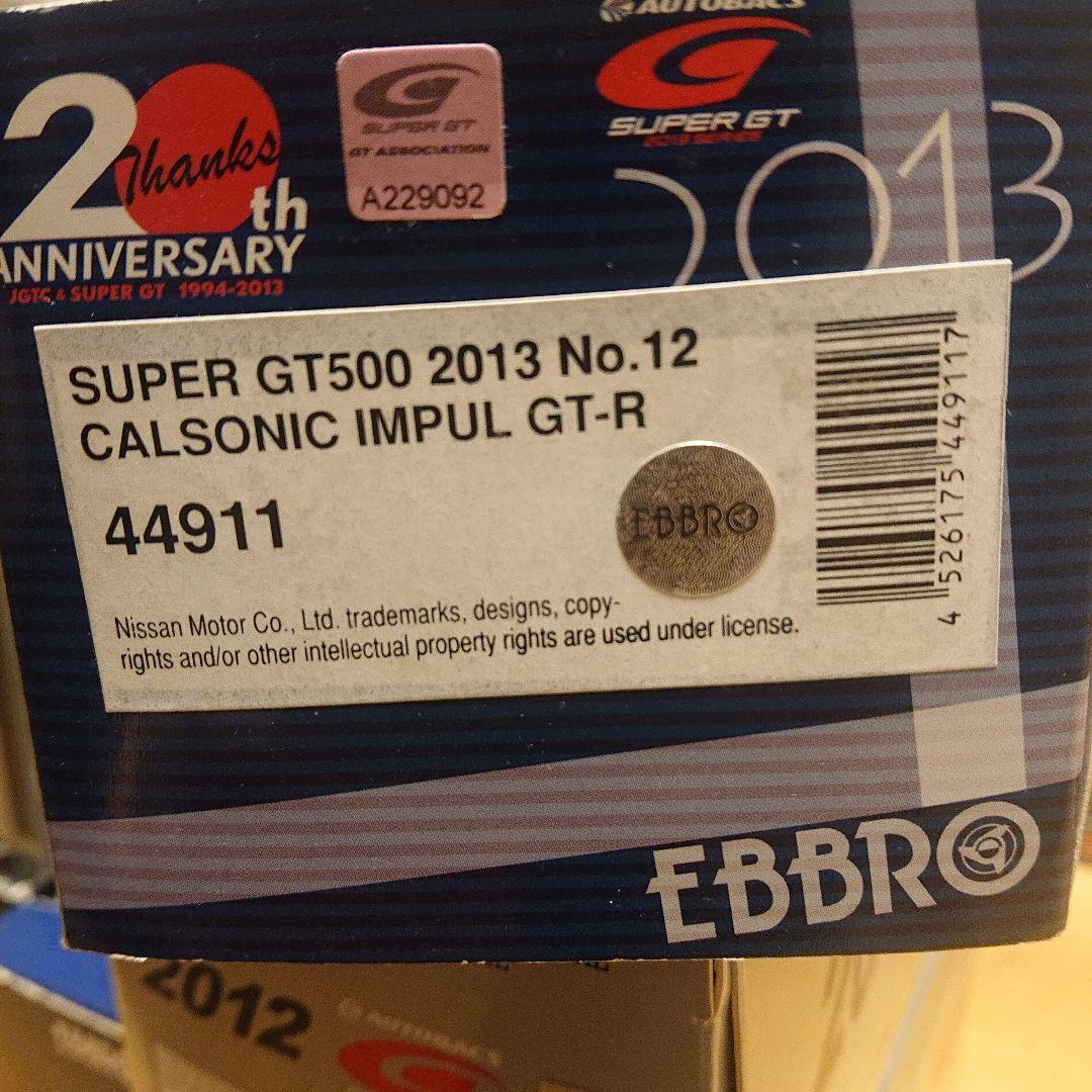 エブロ 1/43 カルソニック GT-R 11台セット 2008～2014