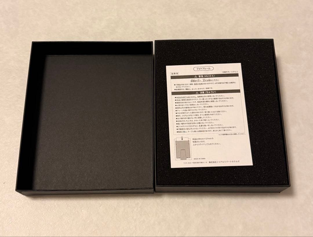 ミラコスタ　宿泊者限定　フォトフレーム