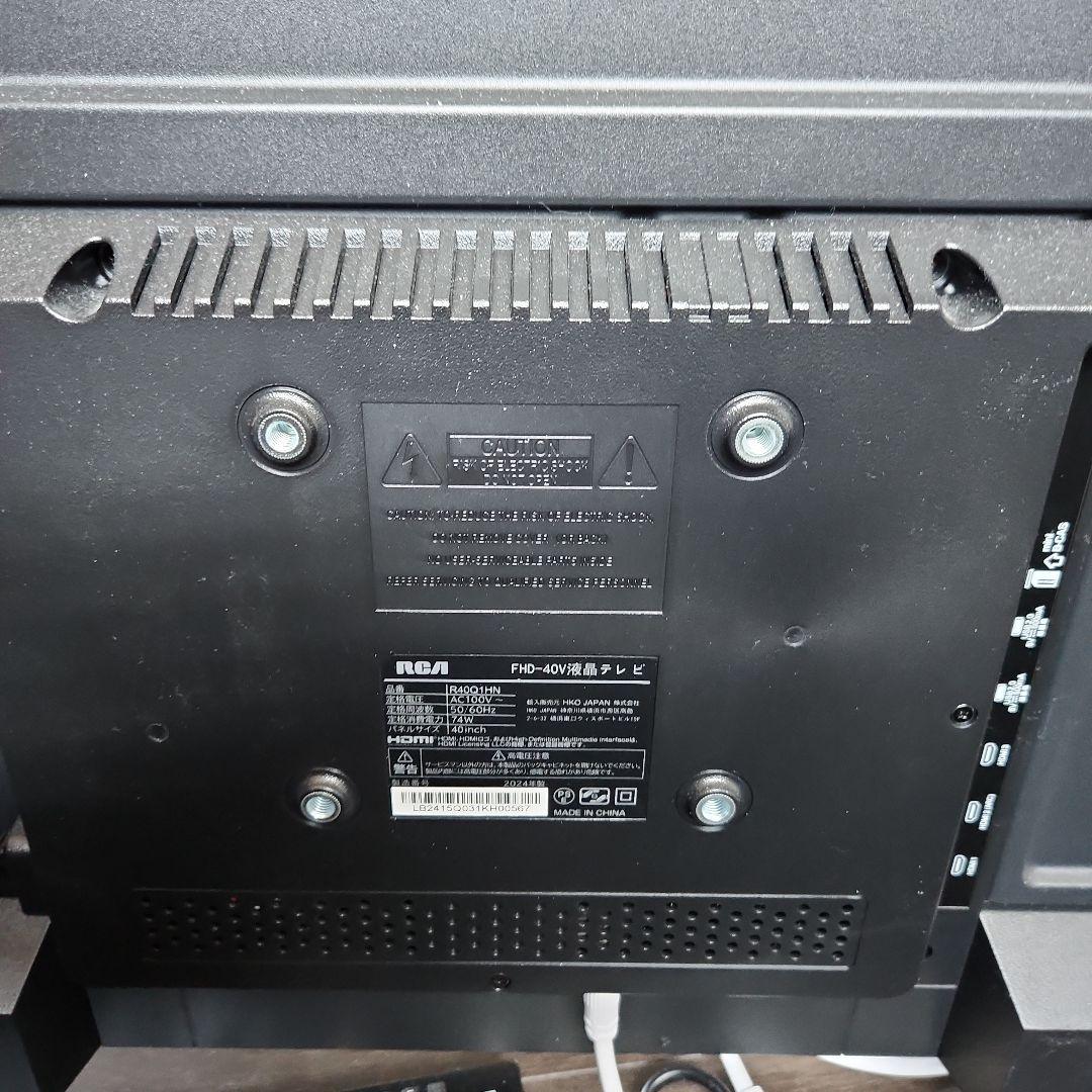 ☆値下げ！RCA40型TV☆