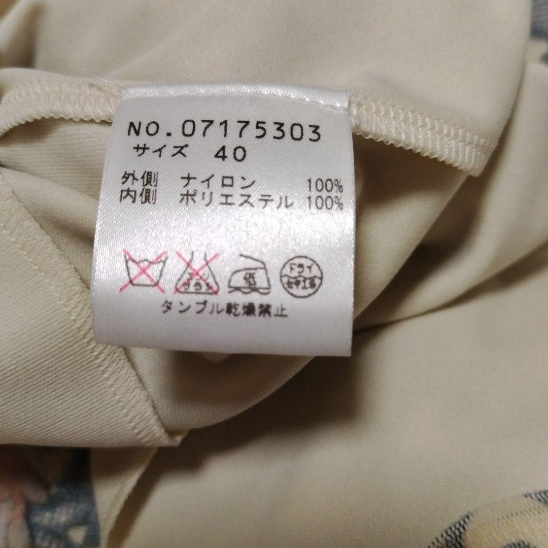 ヴィヴィアンタム　VIVIENNE TAM 鳳凰柄スカート　パワーネット　L