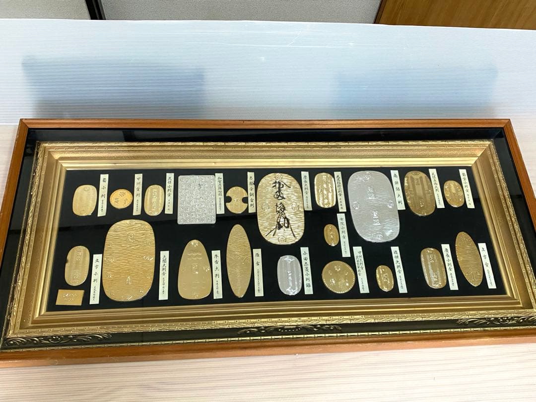 金色の七福神 壁掛け