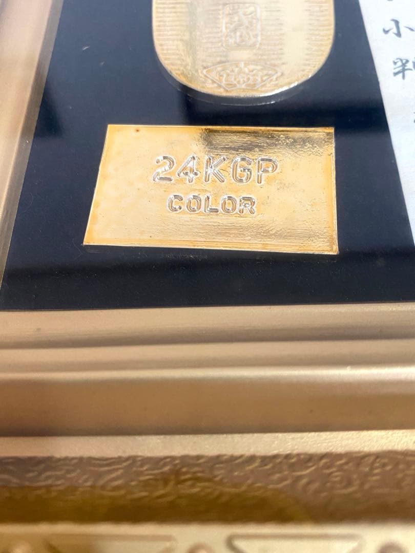 金色の七福神 壁掛け