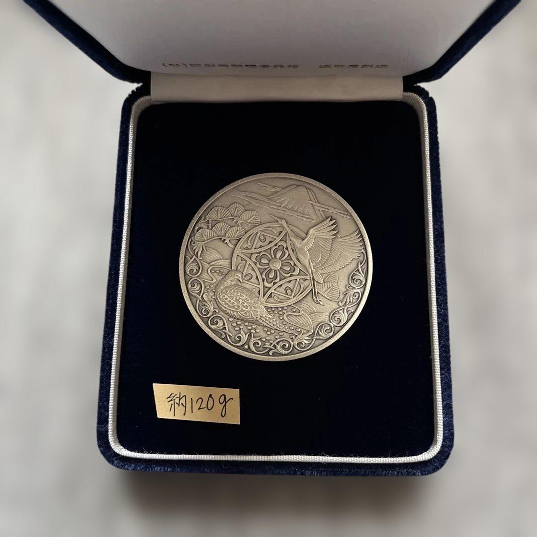 新日本銀行券発行記念メダル