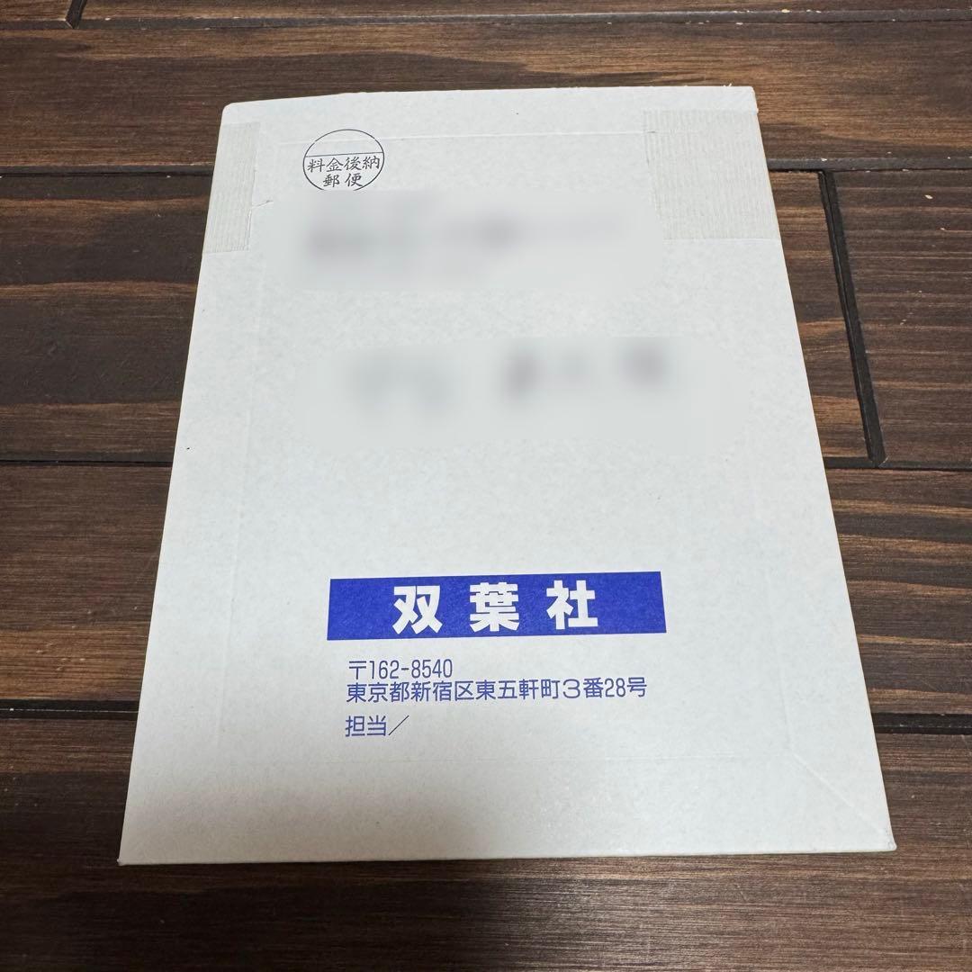 岩本蓮加 直筆 サイン入り チェキ EX大衆 2023年10月号