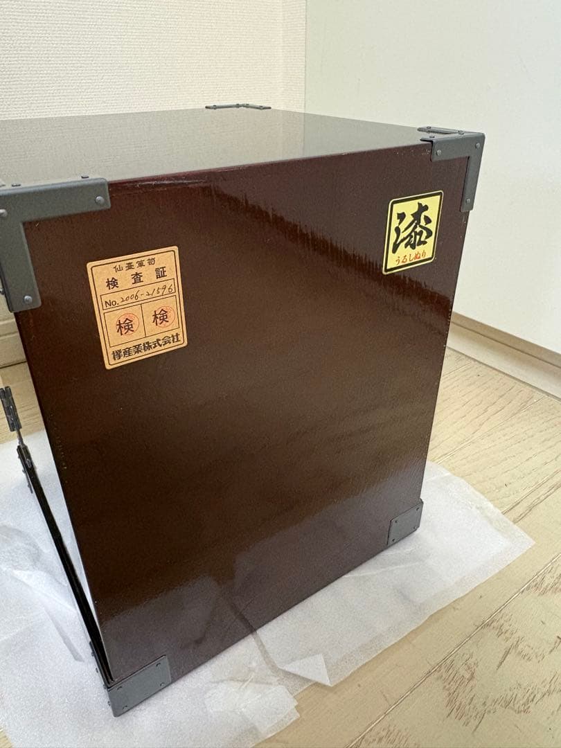 新品未使用　仙台箪笥 牡丹金具 欅産業 船箪笥 小タンス 漆塗り