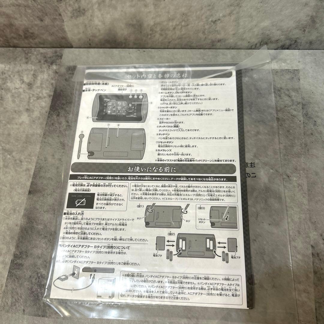 【未使用】鬼滅の刃 全集中パッド　ピンク