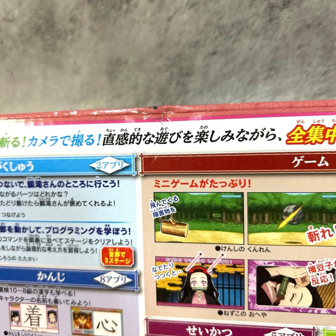 【未使用】鬼滅の刃 全集中パッド　ピンク