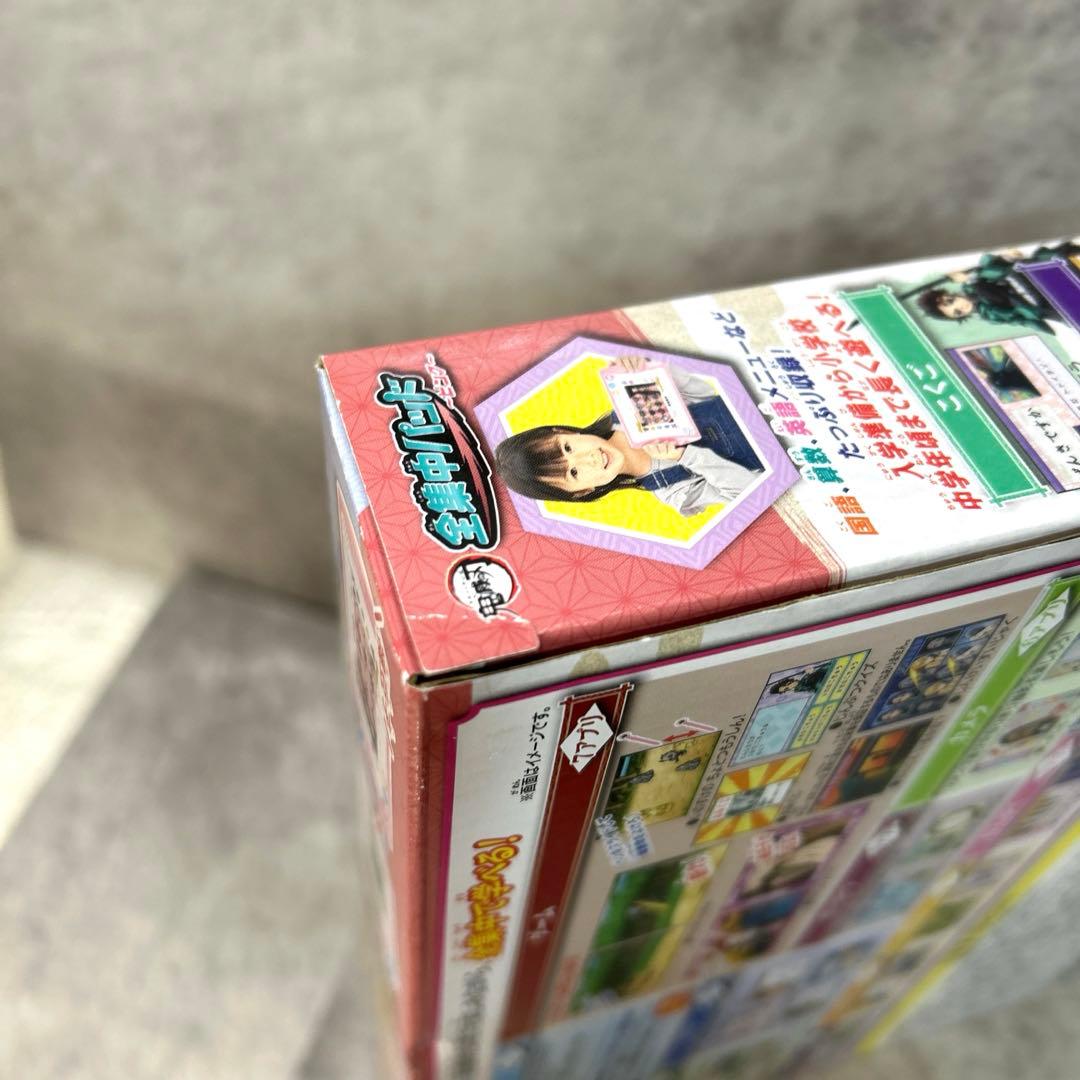 【未使用】鬼滅の刃 全集中パッド　ピンク