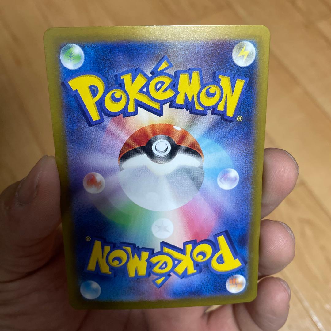 【翌日発送】Nのゾロアークex UR エラー版