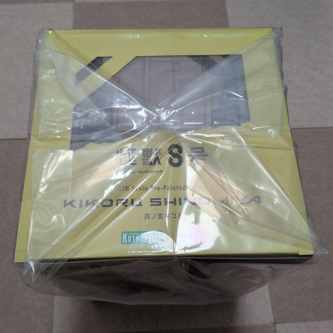 【新品未開封】ARTFX J 怪獣8号 四ノ宮キコル 1/8 完成品フィギュア