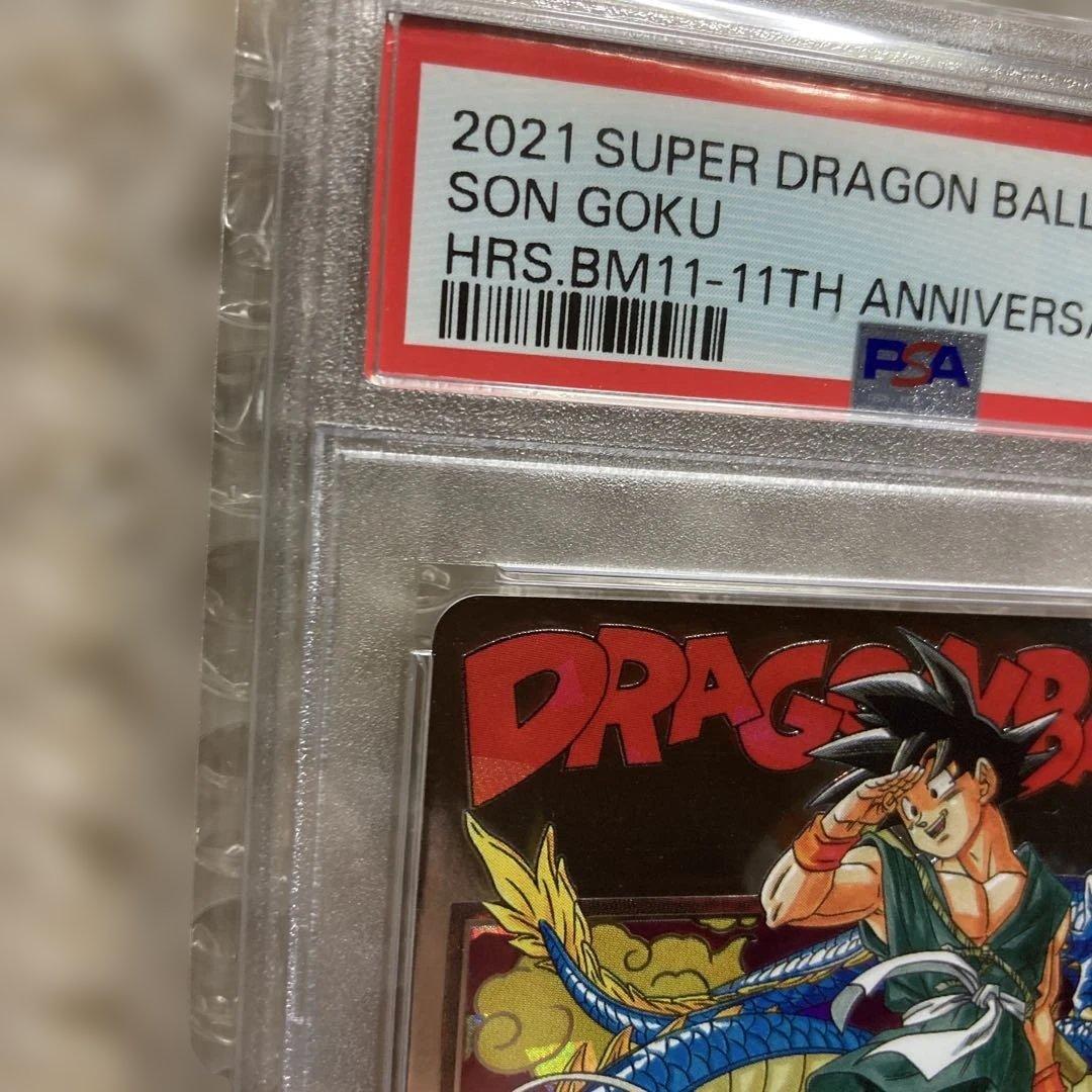 ドラゴンボールヒーローズ 孫悟空 BM11-ASCE PSA10