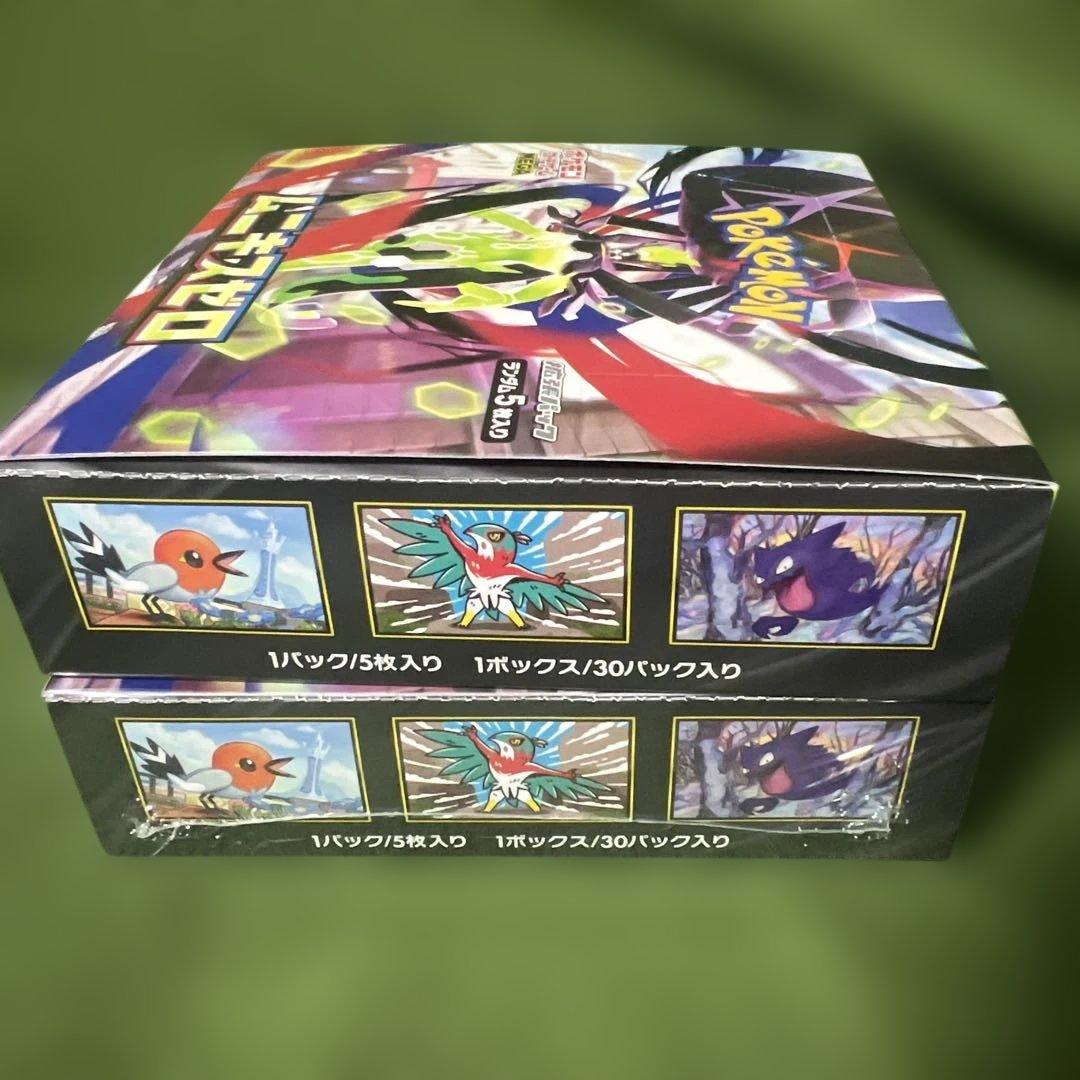 ポケモンカードゲーム ムニキスゼロ 2BOXセット