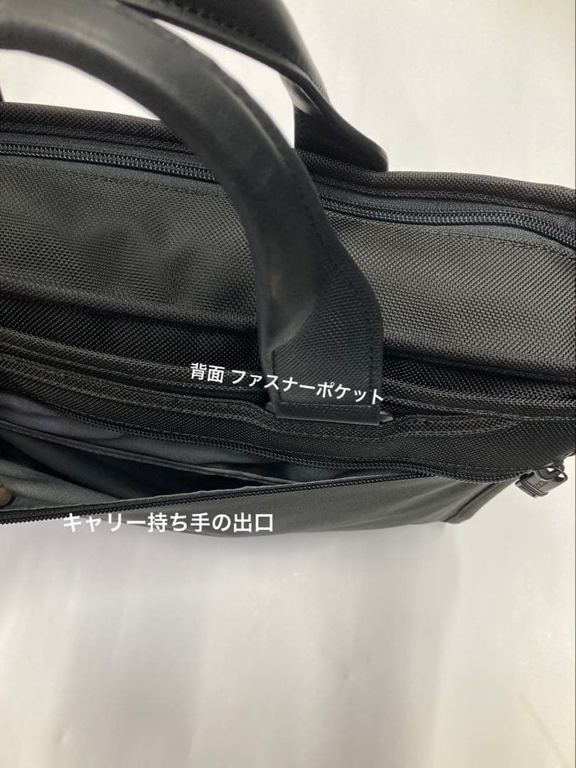 TUMI ALPHA 3 ビジネスバッグ ブラック ショルダー紐付き