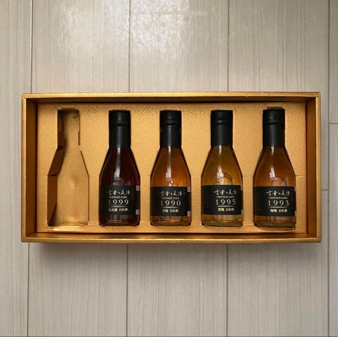 日本酒　「古昔の美酒」４本セット