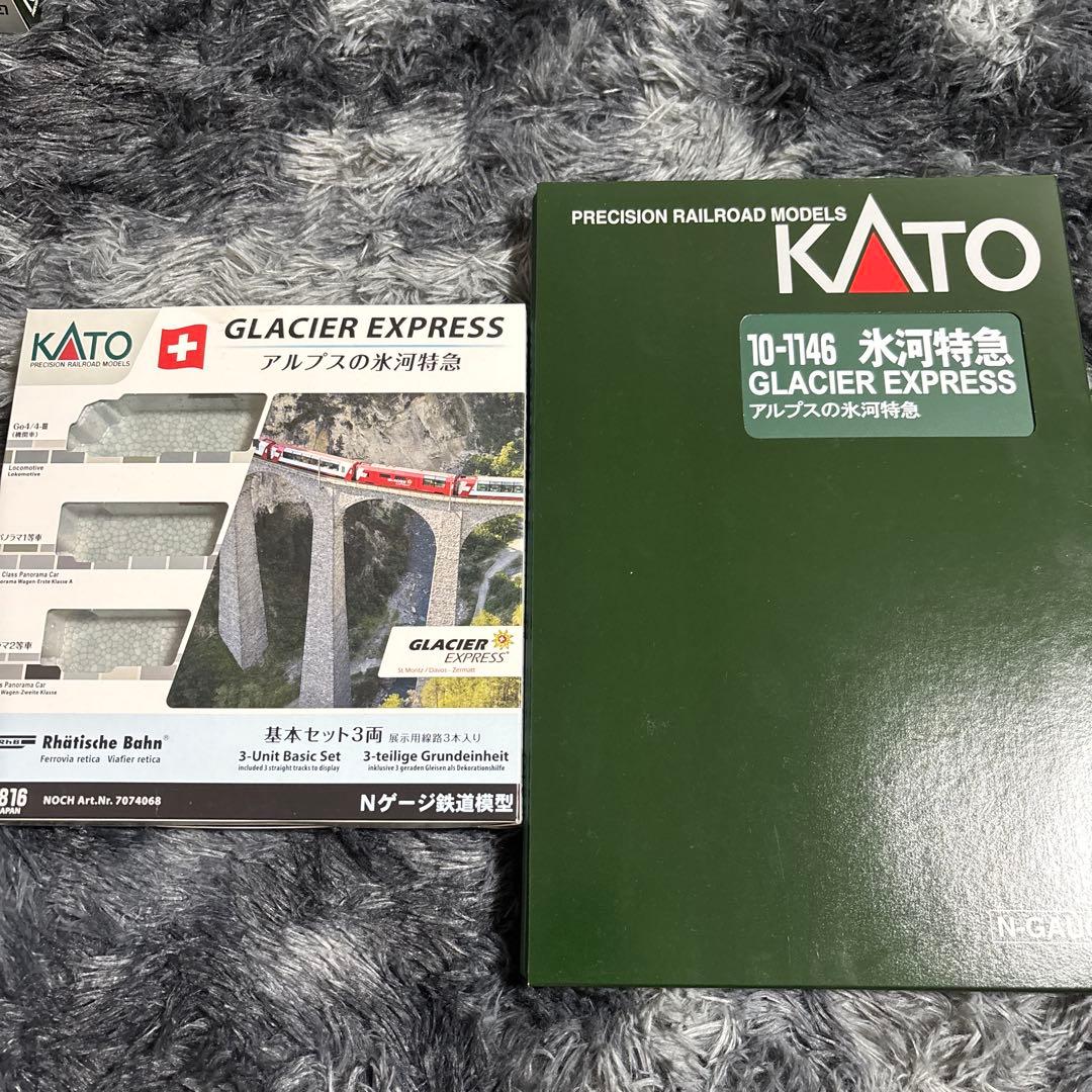 アルプスの氷河特急