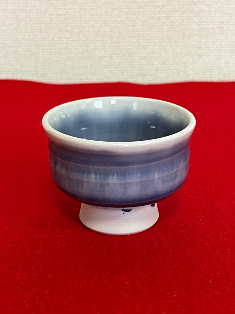 九谷焼 日本工芸会正会員 柳雨軒 四代 徳田八十吉 ぐい呑み T156