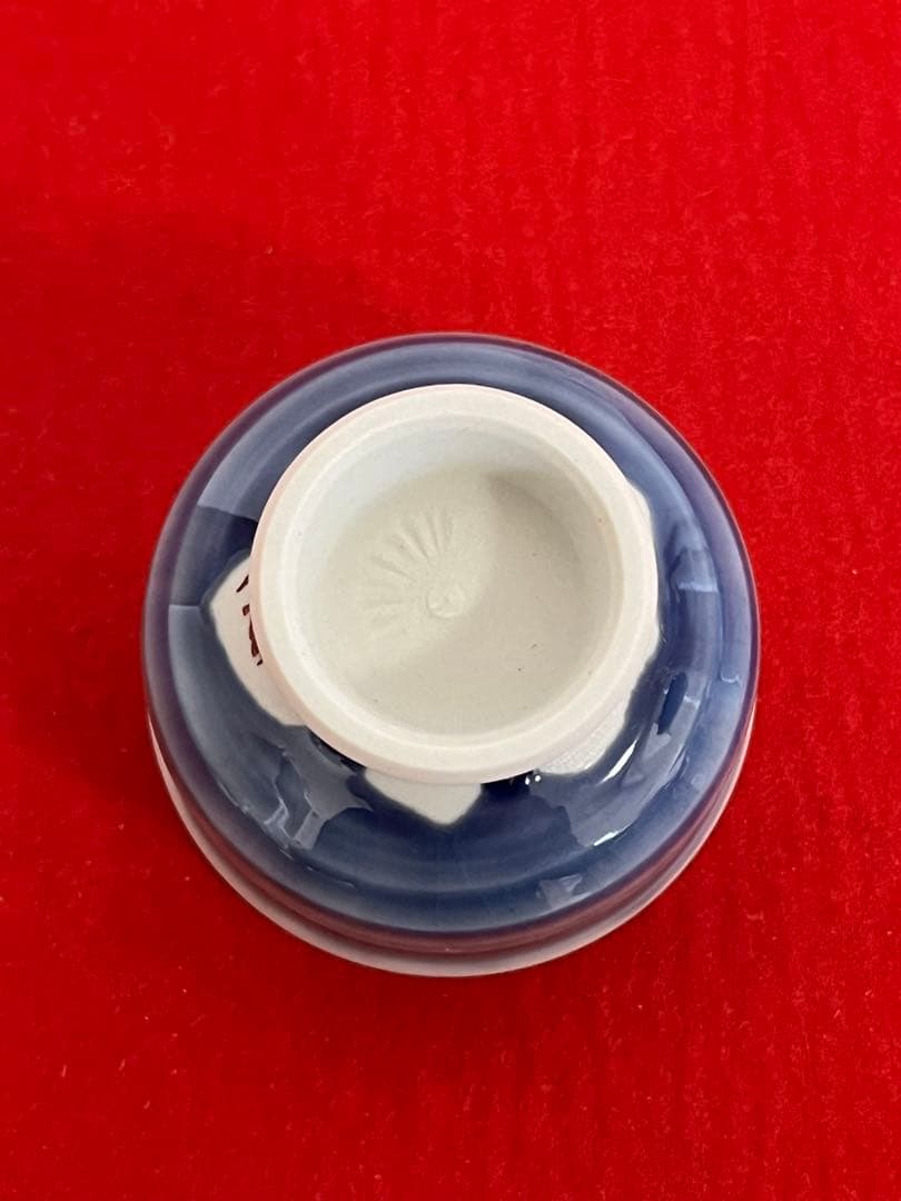 九谷焼 日本工芸会正会員 柳雨軒 四代 徳田八十吉 ぐい呑み T156