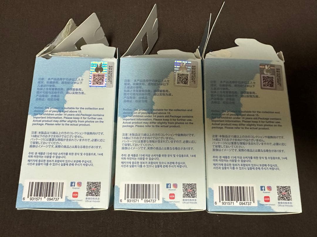 Labubu らぶぶ ぬいぐるみペンダント イニシャル 正規品