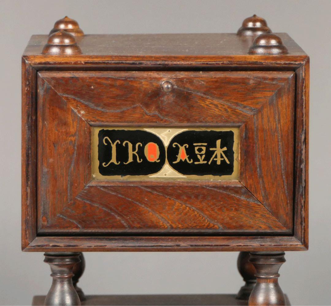 武井武雄 刊本作品専用本箱　　刊本箱　童画　イルフ　民藝　民芸　黒田辰秋　柳宗悦