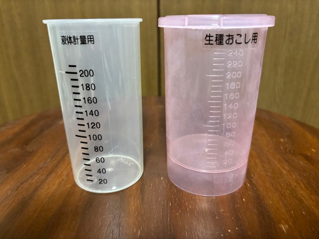 Panasonic ホームベーカリー SD-BHT106