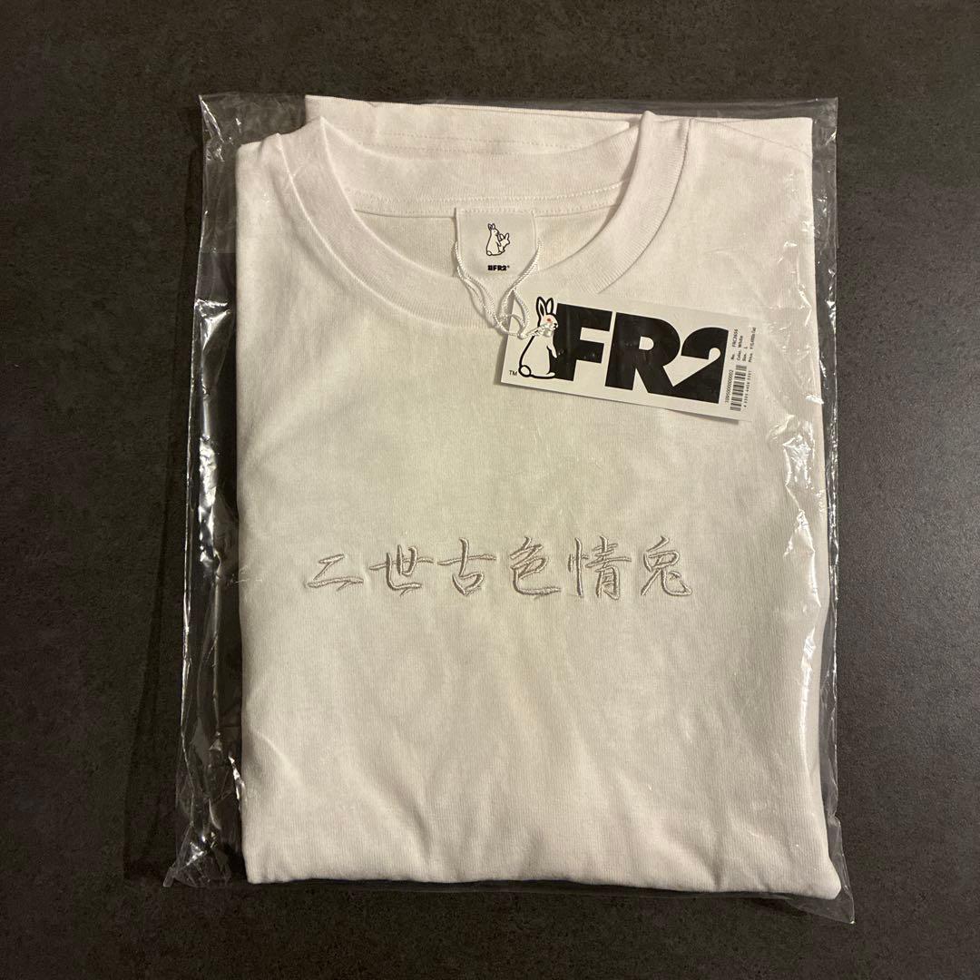 FR2# 羊蹄 限定　Tシャツ Lサイズ 12/20購入品