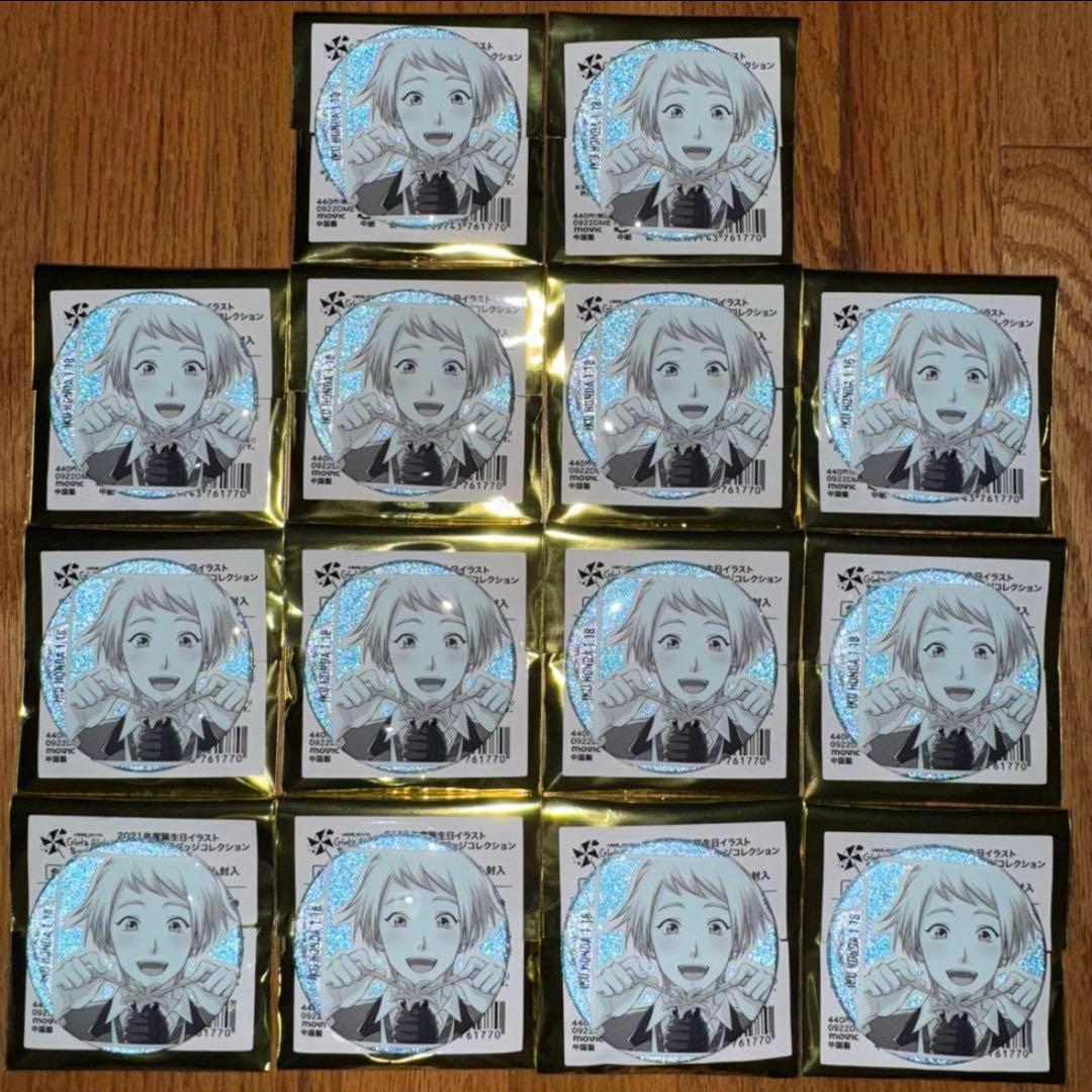 ときめきメモリアル Girl's Side 缶バッジ　本多行　14個セット