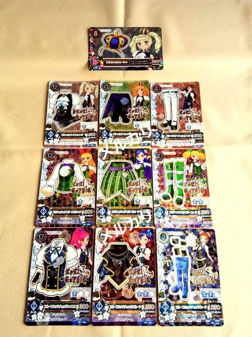 【台湾版アイカツ！】カードセット ラブムーンライズ、ロリゴシック