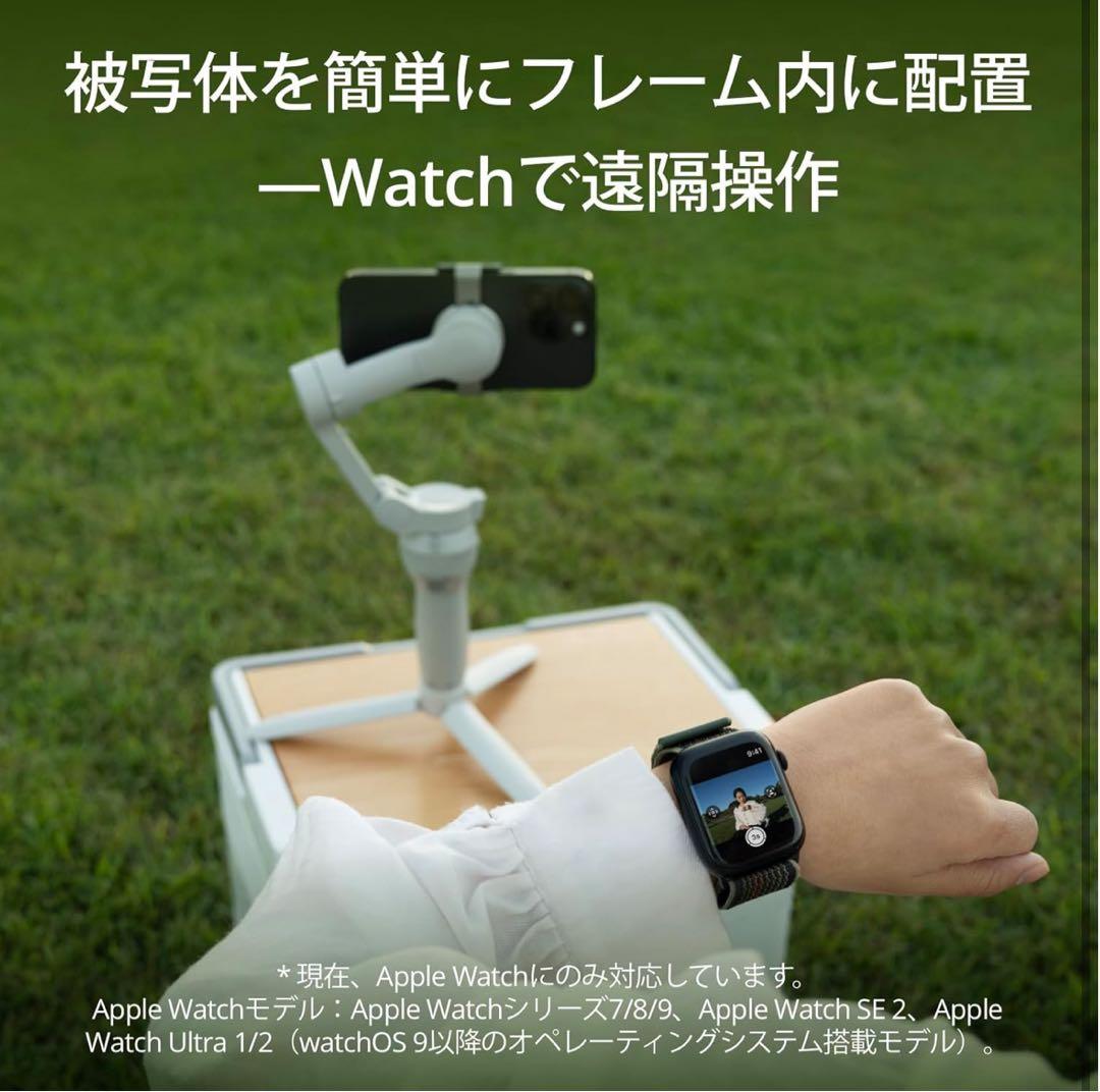 濱*た様 DJI Osmo Mobile SE スタビライザー　新品　スマホ　撮