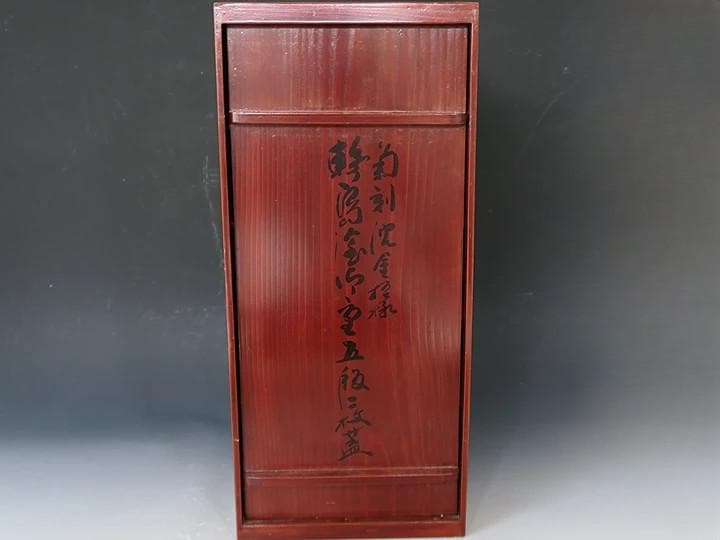 【輪島塗】極上総菊詰沈金 五段重箱 金縁 黒内朱塗 蓋二枚 蓋横菊彫 天然木