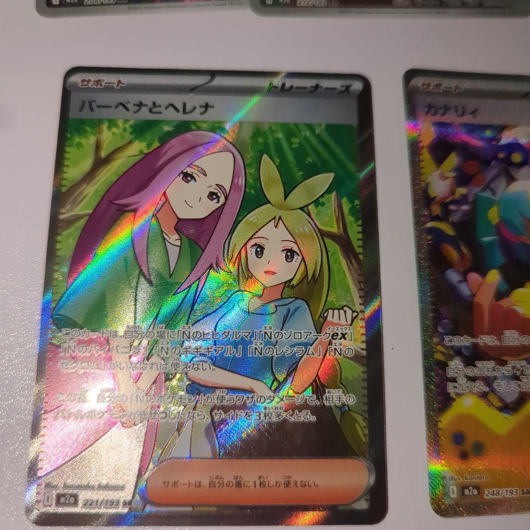 ポケモンカードセット カナリィ　メガリザードン　ロケット団　おまけ付き