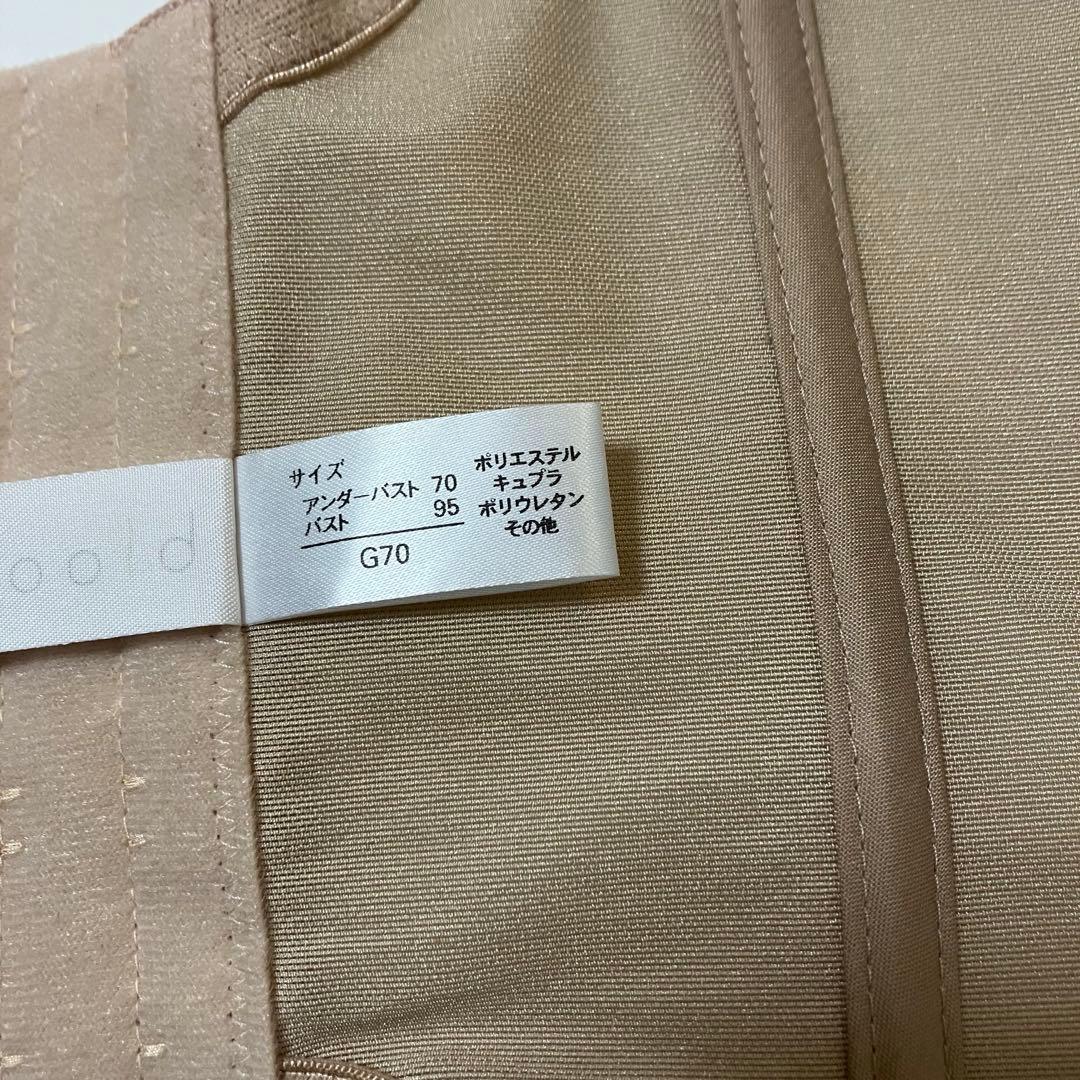 ブライダルインナー G70 レースアップビスチェ