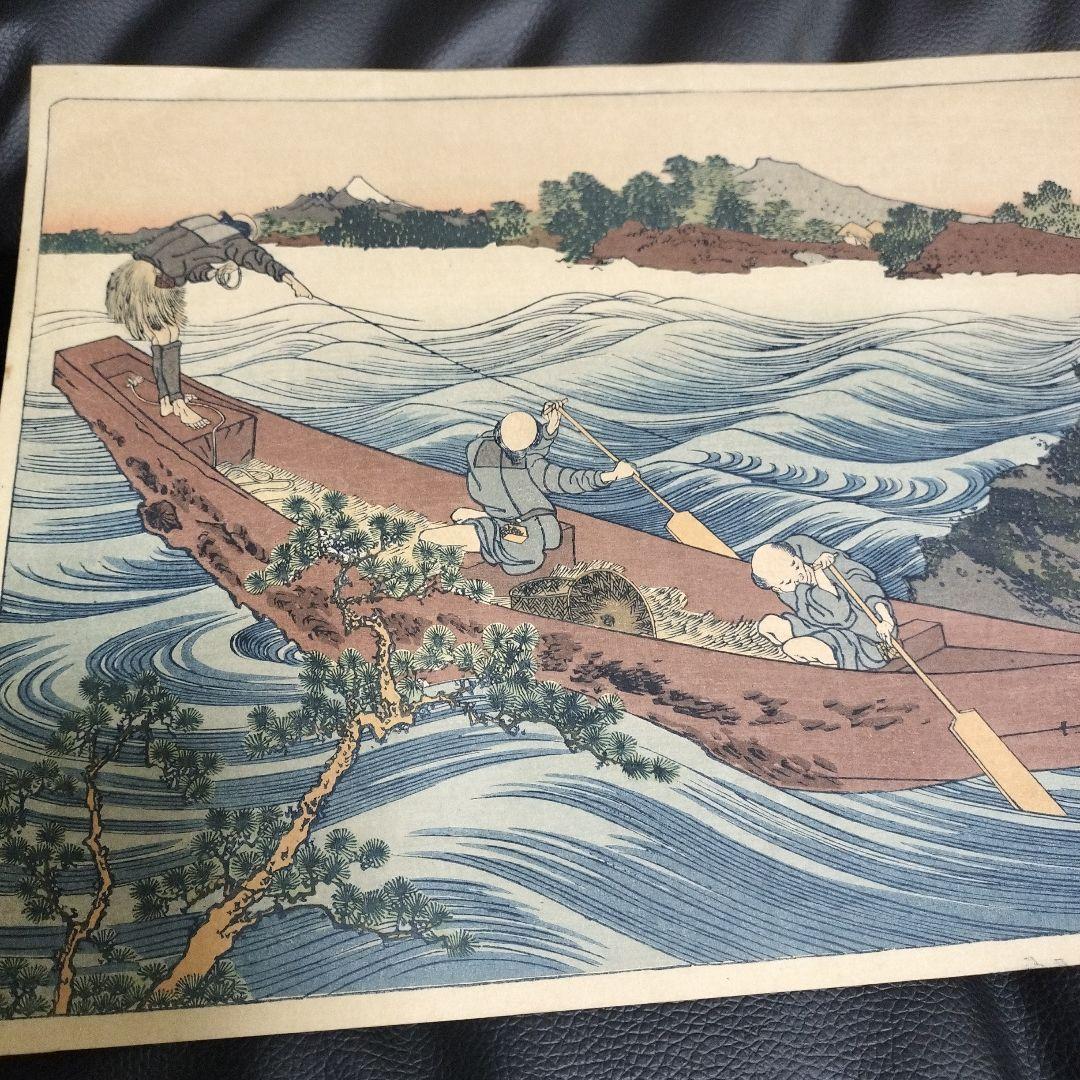 浮世絵 北斎 版画 骨董 アンティーク