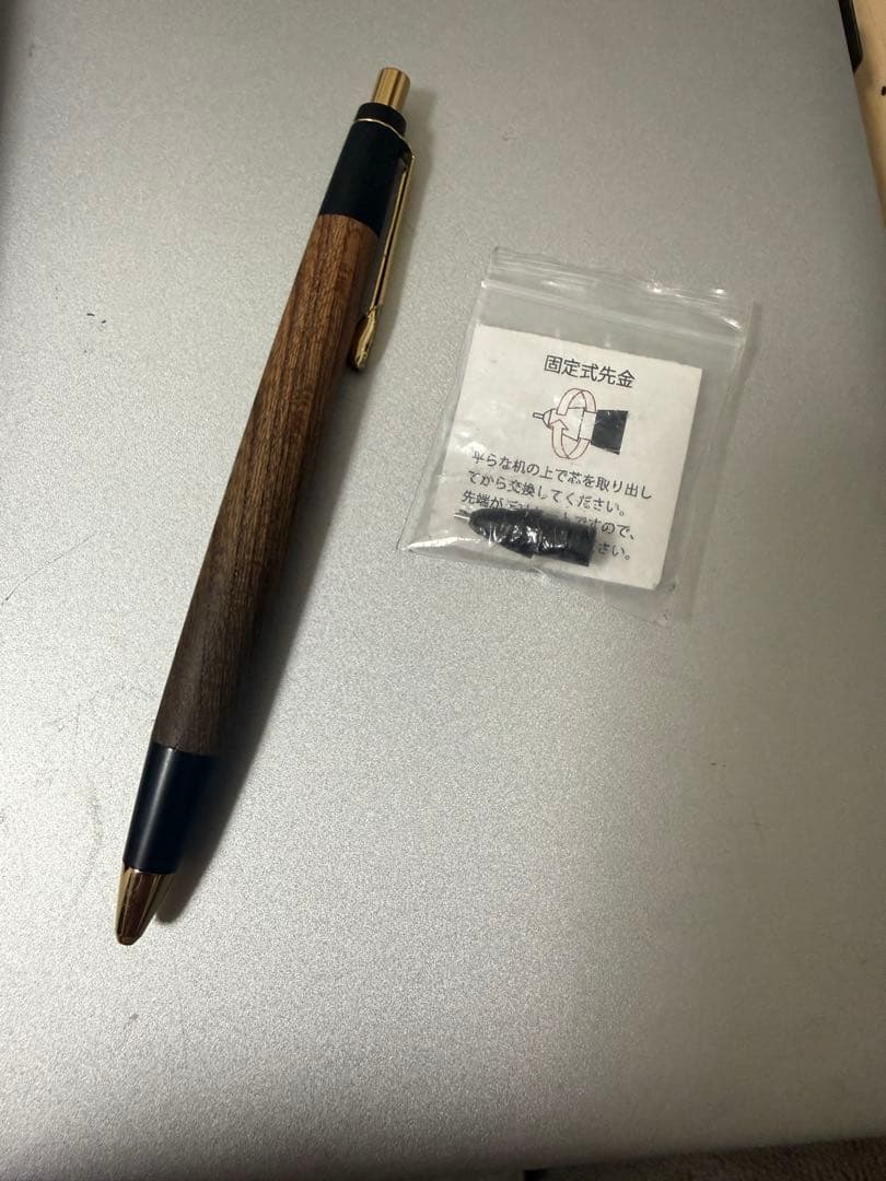 野原工芸　欅　シャープペン