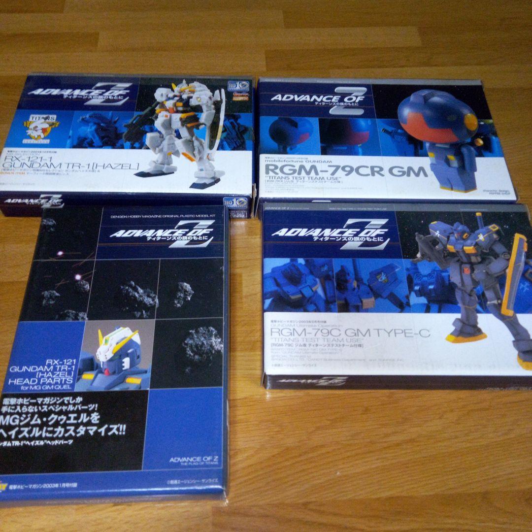 電撃ホビーマガジン　6周年記念特別号　付録