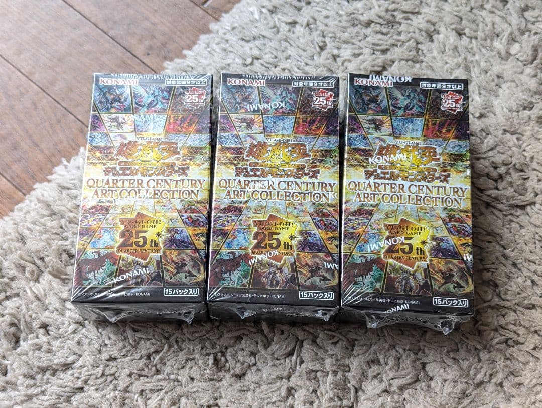 クォーターセンチュリーアートコレクション　シュリンク付き　未開封BOX　3BOX