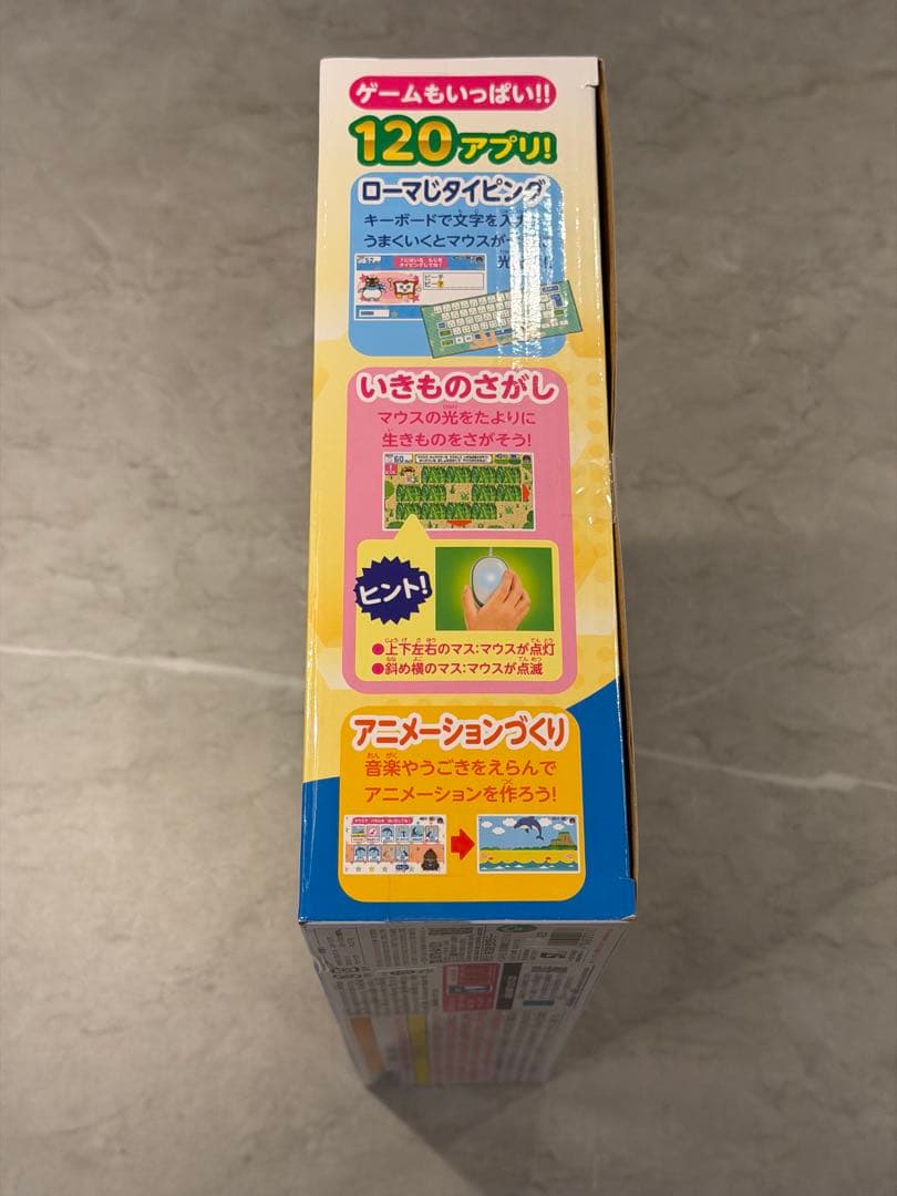 マウスが光る！小学館の図鑑　NEO パソコン