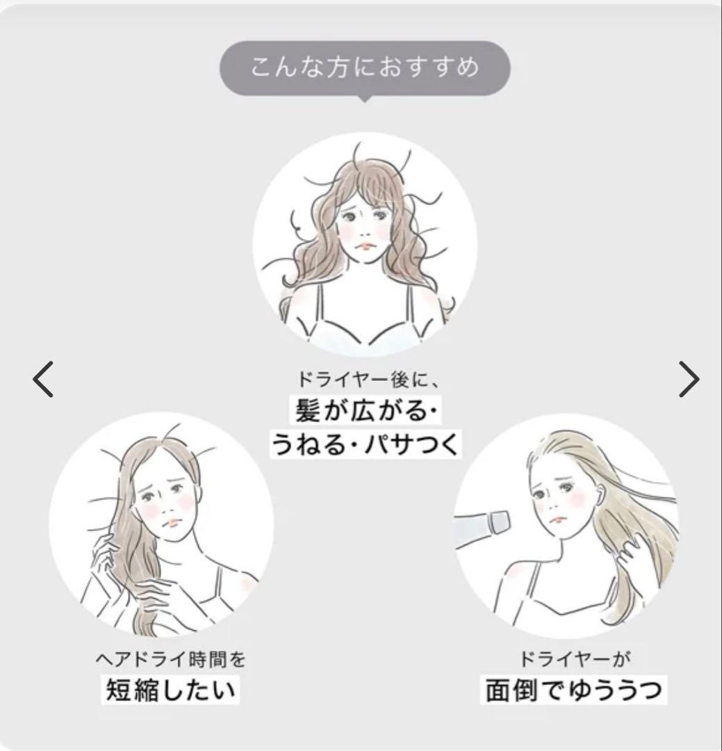 ヤーマン YA-MAN リフトドライヤー スマート 艶髪ドライヤー コンパクト