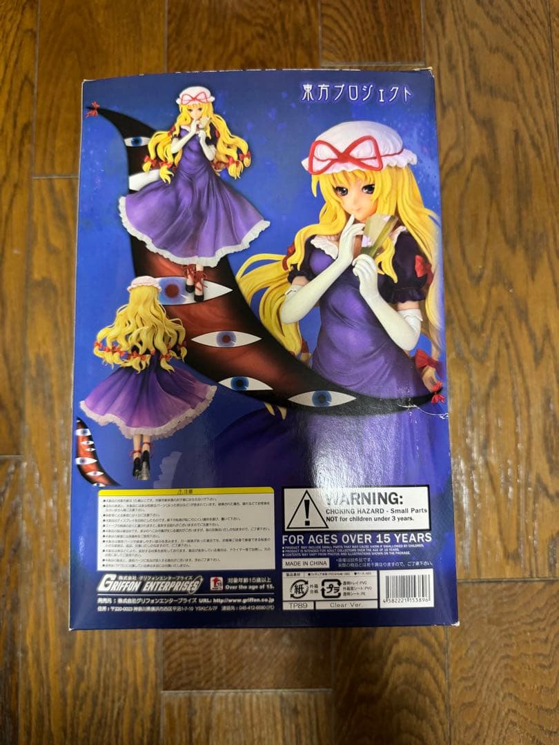 未開封【限定】グリフォン 東方 八雲紫 1/8 PVCフィギュア クリアver.