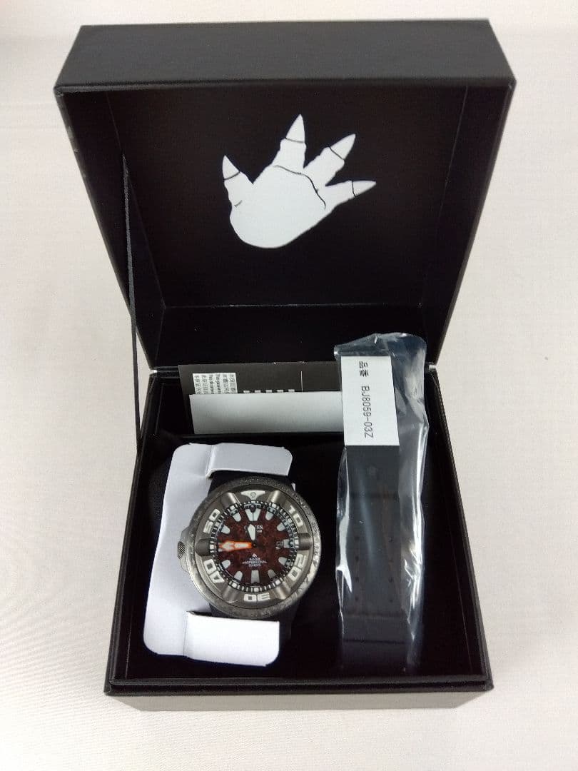 シチズン腕時計 プロマスター ゴジラコラボモデル BJ8059-03Z