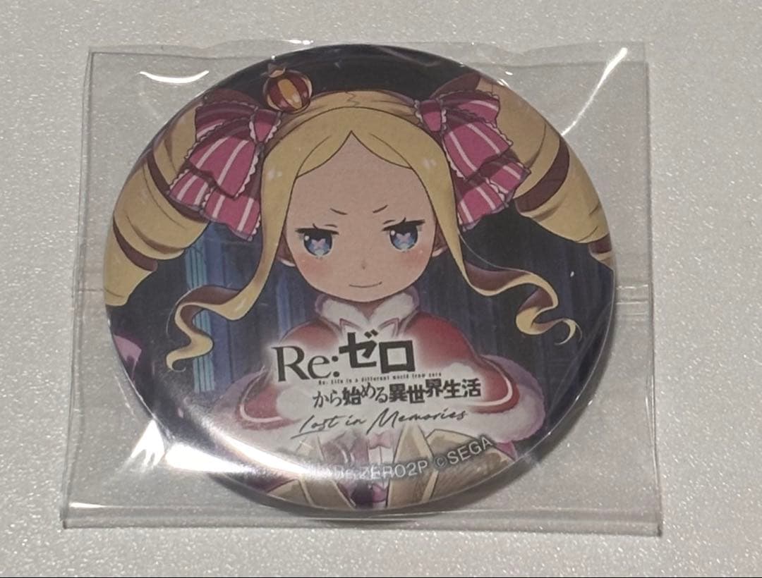 Re:ゼロから始める異世界生活　ベアトリス　缶バッジ　カラオケの鉄人