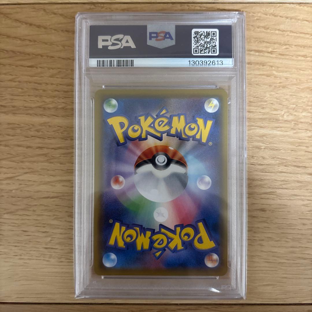 ポケモンカード　ソルガレオ＆ルナアーラGX SA PSA10