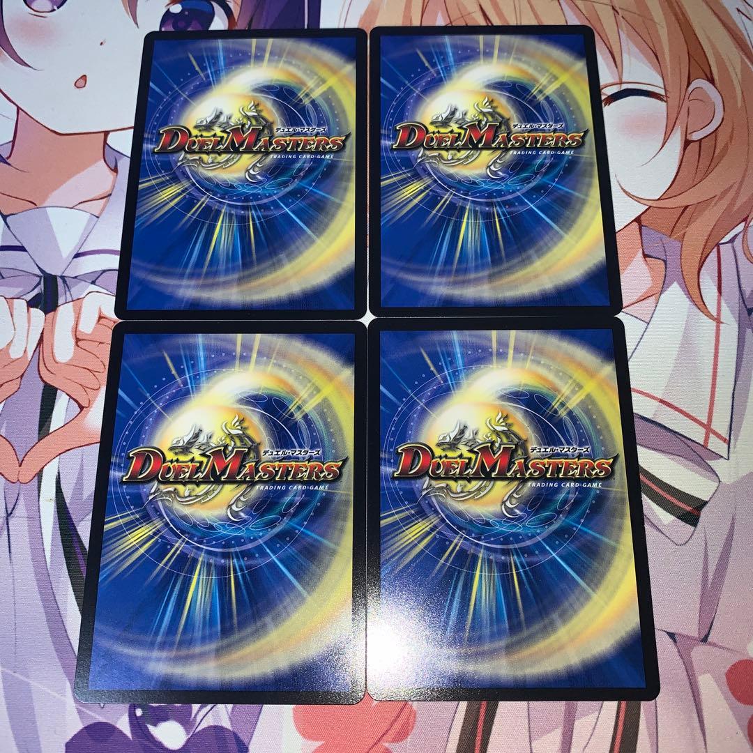 【匿名配送】切札勝太&カツキング 熱血の物語 キャラプレミアムトレジャー 4枚