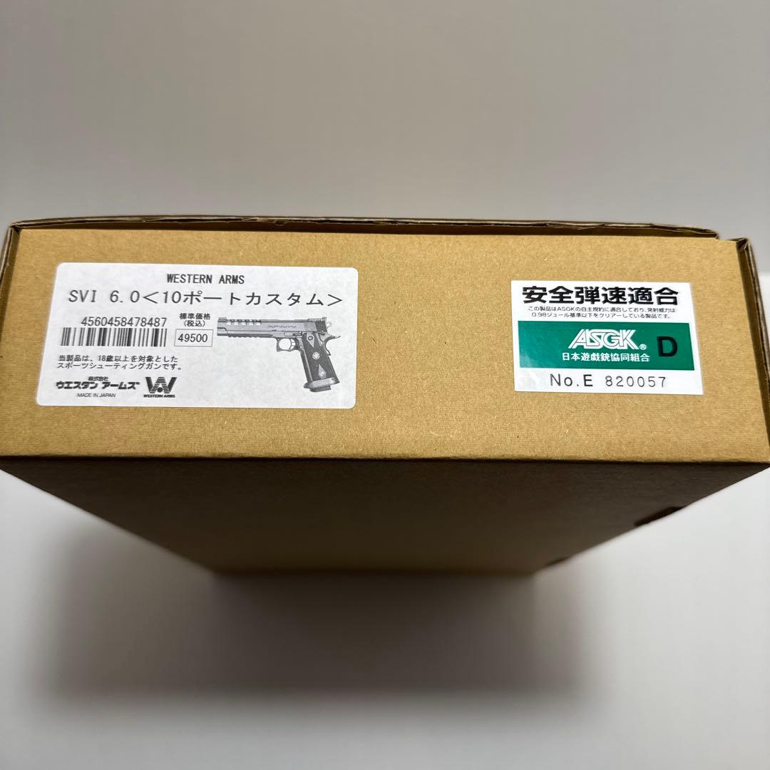 WA【SVI】6.0 10ポートカスタム ガスガン 2マガジン付き