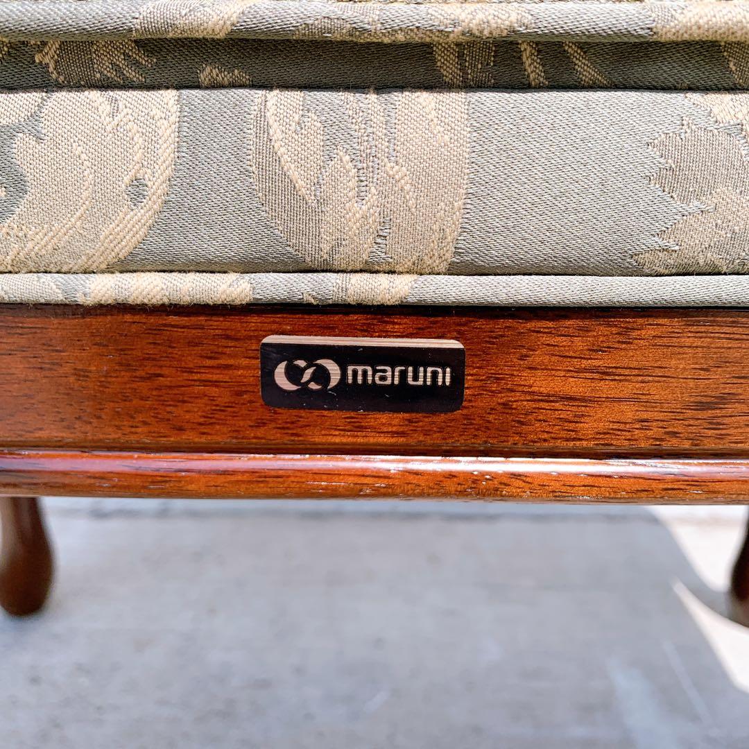 【極美品】Maruni マルニ木工 最高級 メリルオットマン スツール 猫脚