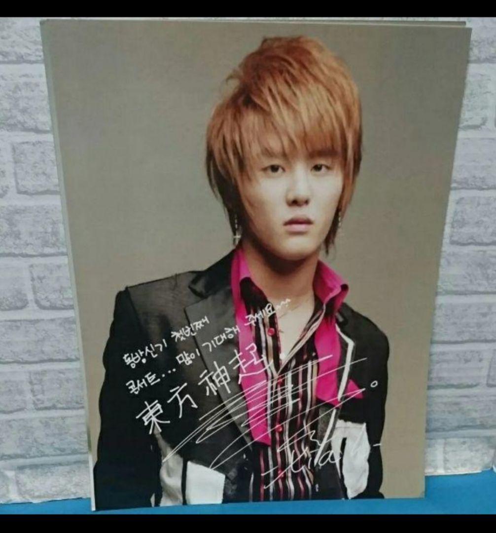 東方神起 1st Concert Rising Sun ポスター