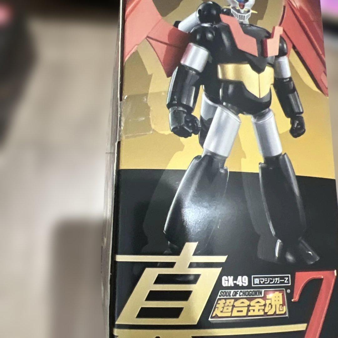 未開封　GX-49 マジンガーZ 超合金魂