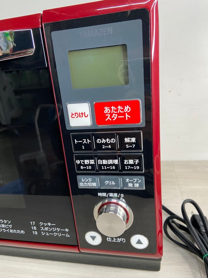 即日発送　山善　YRE-F250V（D）　オーブンレンジ　2017年製