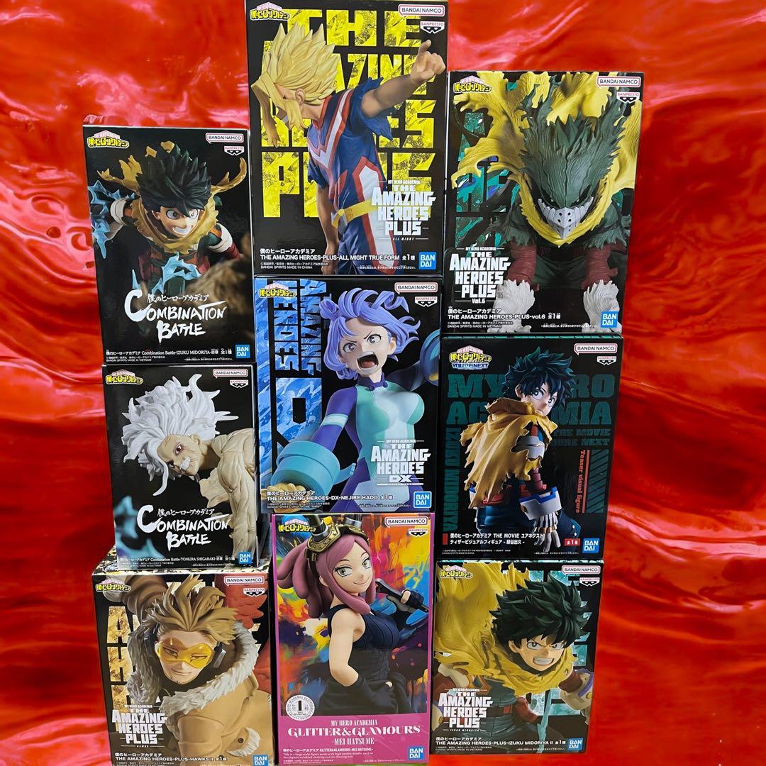 僕のヒーローアカデミア（ヒロアカ）』のプライズフィギュア　新品未開封